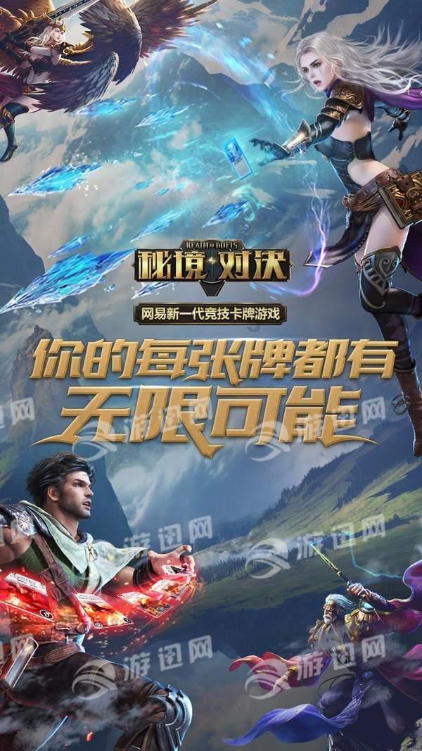逃离大犀牛出没地