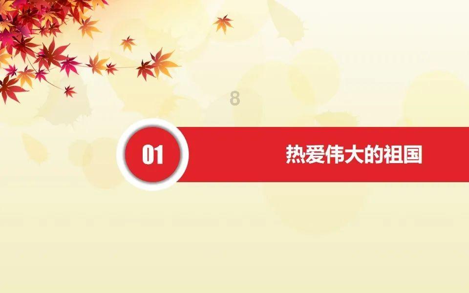 拯救巧虎4